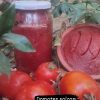 Domates Salçası